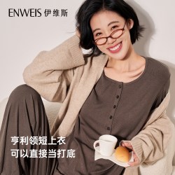 伊维斯罗纹假日亨利领睡衣套装 143.2元 - 86线报