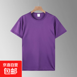 京喜夏季新款纯色短袖T恤男女同款潮流休闲百搭半袖男士打底衫体恤 2.9元 - 86线报