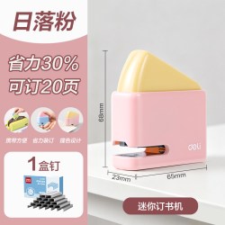 得力订书机学生用省力迷你小号订书器家用办公用小型装订机儿童钉书机12号手握式省力订书器 11.9元 - 86线报