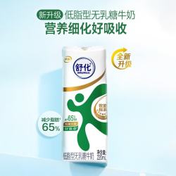 伊利舒化低脂0乳糖牛奶220ml*24盒 66.41元 - 86线报