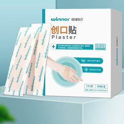 稳健医疗创口贴50片1盒 16.9元 - 86线报