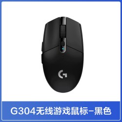 罗技G304无线鼠标黑色 151.05元 - 线报酷