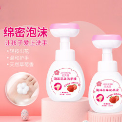JAFFRONG绵密泡沫洗手液草莓香300ml 4.9元 - 86线报