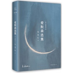 张爱玲的小说全集套任选红玫瑰与白玫瑰倾城之恋半生缘小团圆重返边城现当代经典青春文学传记 19.5元 - 美泡泡 张爱玲的小说全集套任选红玫瑰与白玫瑰倾城之恋半生缘小团圆重返边城现当代经典青春文学传记 19.5元 - 美泡泡