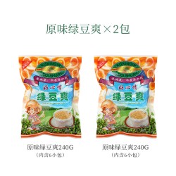 扬航好心情绿豆爽冲饮潮汕特产老牌广式糖水饮料小吃即食早餐2袋 16.8元 - 线报酷