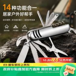 时方木多功能折叠刀户外工具野外生存户外瑞士直刀多功能折叠迷你小刀具 18.8元 - 86线报