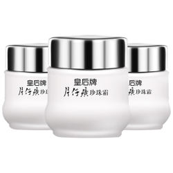 片仔癀珍珠霜皇后牌补水保湿膏霜护肤 10.6元 - 86线报