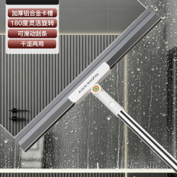 佳帮手JBS-MFSB-0412魔术扫把刮地板家用刮水拖地两用20cm旋转刮头 11元 - 线报酷