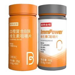 诺特兰德血橙复合B族维生素咀嚼片 9.41元 - 86线报
