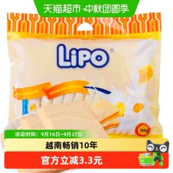 Lipo面包干黄油味 13.21元 - 86线报
