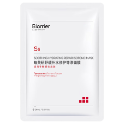 珀芙研舒缓补水修护等渗面膜26ml*1片 1元 - 86线报