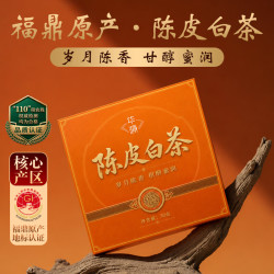华源茶叶福鼎白茶陈皮白茶贡眉茶叶礼盒送礼自饮便携品鉴装30g 3.43元 - 线报酷