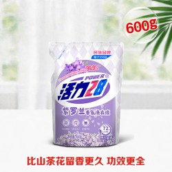 活力28紫罗兰香氛洗衣液600g除菌除螨护色持久留香72h家用替换装 5.9元 - 86线报