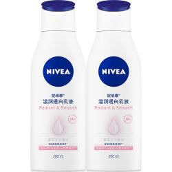 妮维雅女士身体乳补水保湿美白大白瓶200ml*2+60ml含赠到手共4件 28.2元 - 86线报