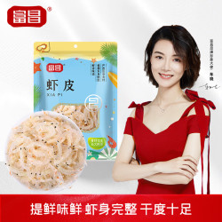 富昌虾皮60g小虾米海米干海产干货紫菜汤原材料调味食材 9.8元 - 86线报