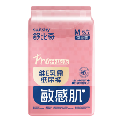 舒比奇敏感肌儿童纸尿裤维EPro敏感肌纸尿裤M码6片 6.9元 - 86线报