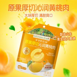 爷爷的农场西梅杏肉无添加糖无添加防腐剂黄桃果肉干儿童健康零食2件 12.45元 - 线报酷 爷爷的农场西梅杏肉无添加糖无添加防腐剂黄桃果肉干儿童健康零食2件 12.45元 - 线报酷