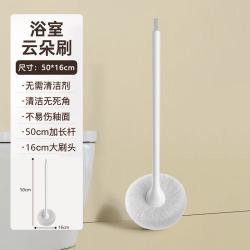 有乐云朵卫生间清洁刷浴室地板刷多功能无死角缝隙刷长柄浴缸刷神器 6.11元 - 86线报