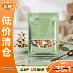 鲜窝窝混合蔬菜包300g脱水蔬菜胡萝卜香菇泡面下面条搭档 3.9元 - 美泡泡