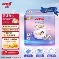 大王天使系列宝宝夏季超薄干爽透气小短裤XL26片 143元 - 86线报
