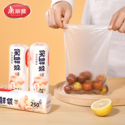 美丽雅平口保鲜袋25*17cm1000只 19.9元 - 线报酷