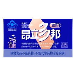 昂立多邦胶囊0.3g/粒*24粒1盒装 16.53元 - 86线报