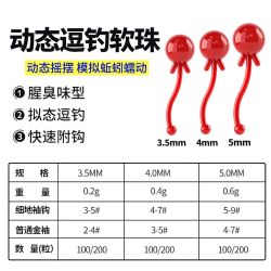 假饵软珠逗钓诱鱼路亚垂钓蚯蚓饵仿生饵硅胶醒目翘嘴鲫鱼鲤鱼新款颜色分类3.5mm100粒 9.5元 - 86线报
