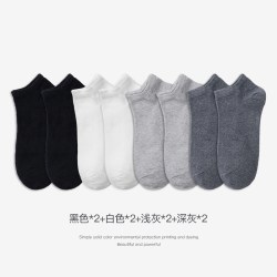 健丹鸟男士船袜抗菌防臭夏季薄款透气短袜低帮浅口隐形不掉跟袜子颜色分类2黑2深灰2浅灰2白尺码均码 - 线报酷