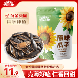 洽洽MAOKE毛嗑葵花瓜子原味500g 11.9元 - 86线报