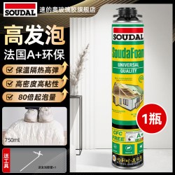 速的奥通用型发泡胶填缝剂无甲醛750ml送工具 12.4元 - 86线报