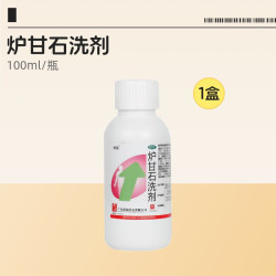 南国炉甘石洗剂100ml/瓶 11.5元 - 线报酷