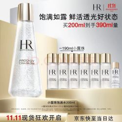 赫莲娜小露珠精华液200ml（赠190ml，到手390ml） 1233.7元 - 86线报