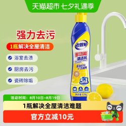 老管家多功能清洁乳320g 18.9元 - 86线报