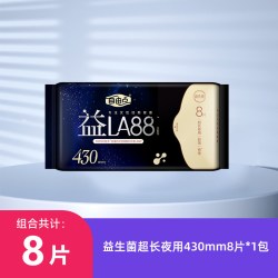 自由点益生菌430mm卫生巾夜用LA88超吸超薄舒睡夜用型加长姨妈巾 13.9元 - 86线报