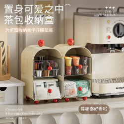 鲸意桌面抽屉式整理收纳盒 19.9元 - 86线报