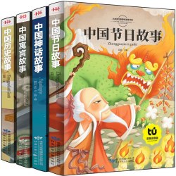 中国传统节日故事历史故事集中国寓言故事大全分册名中国传统节目4册 19.80元 - 美泡泡
