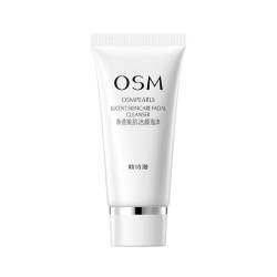 欧诗漫珍珠白洗面奶洁面泡沫50g清洁旅行体验装 9.9元 - 86线报