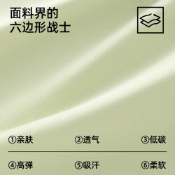YOUKESHU女士内裤10A抑菌纯棉L码豆绿+豆粉+浅杏3条装 19.72元 - 线报酷