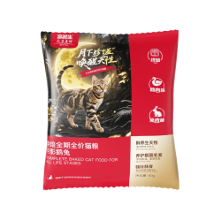 高鲜生鹅兔双鲜夹心烘焙猫粮500g 9.9元 - 86线报