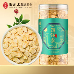 雷允上西洋参片250g装 89.1元 - 86线报