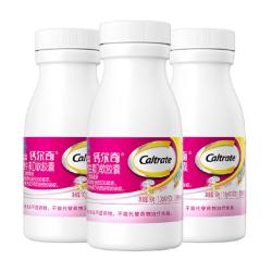 钙尔奇液体钙VD3补钙维生素90粒*3瓶赠铂金液体钙28粒 88.21元 - 86线报