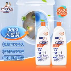 威猛先生洁厕剂松木清香900g*2 15.9元 - 86线报