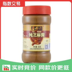 六必居纯芝麻酱300g瓶装 8.9元 - 86线报