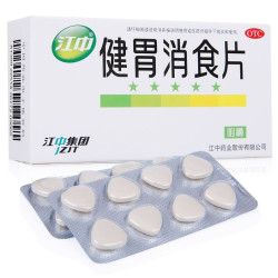江中健胃消食片0.8g*8片*4板/盒 8.9元 - 86线报