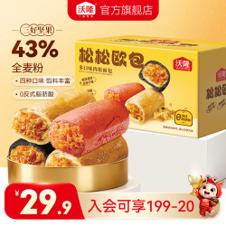 沃隆松松欧包500g 19.8元 - 线报酷 沃隆松松欧包500g 19.8元 - 线报酷
