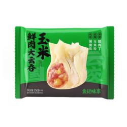 袁记味享袁记云饺水饺云吞馄饨早餐夜宵速食玉米 16.31元 - 线报酷