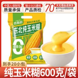 汴都铺子东北玉米糊600g30g*20包 13元 - 美泡泡 汴都铺子东北玉米糊600g30g*20包 13元 - 美泡泡