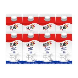优诺鲜牛奶4.0+优质乳蛋白原生高钙450ml*8瓶 119.74元 - 美泡泡