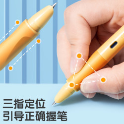 得力热可擦钢笔0.5mm 3.9元 - 86线报