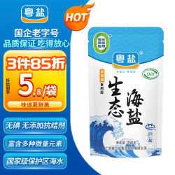 粤盐未加碘食用盐生态海盐250g 买3件 17.34元 - 86线报